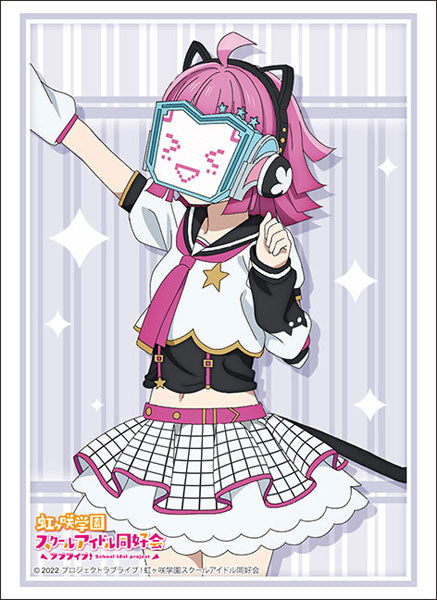『ラブライブ!虹ヶ咲学園スクールアイドル同好会』ブシロード スリーブ ハイグレード Vol.3690『天王寺璃奈』ソロアイドル衣装Vol.2ver.